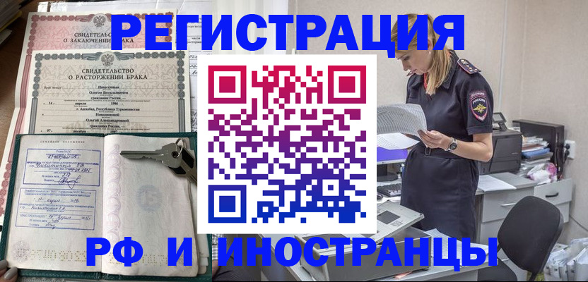 временная регистрация надежно в Невьянске