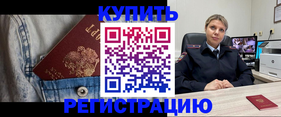 временная регистрация гарантия в Невьянске